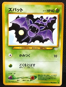 Zubat No 041 Neo Revelation Pokemon Card Japanese Nintendo - Picture 1 of 10