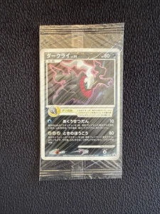Pokemon Darkrai 046/DP-P 10th Pokemon Movie Promo Holo SEALED - US Seller - Bild 1 von 2