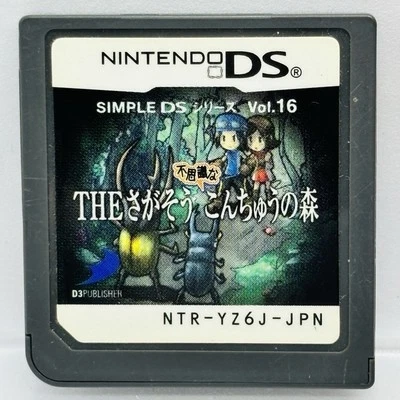 Nintendo DS THE Find It! Mysterious Insect Forest Simple Series Vol.16 - Image 1 of 2