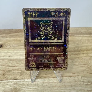 Ancient Mew 2000 Movie Promo Holo Pokemon Card. Original Vintage WoTC - Picture 1 of 16