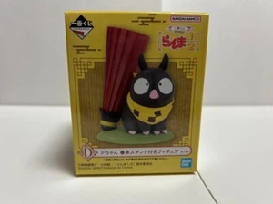 Ranma 1/2 Ichiban Kuji D Prize P-chan Figure Bandai 2025 Japan 5cm 2inch - Picture 1 of 8
