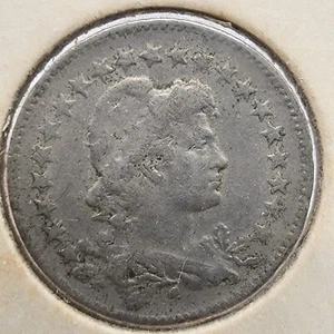 BRASIL 100 REIS COINS 1920 - NICE - Picture 1 of 3