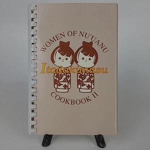 Women of Nu’uanu Itadakimasu Cookbook II Hawaii Recipes Spiral-bound Cookbook - Picture 1 of 9
