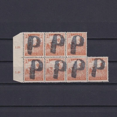 HUNGARY, Postage due, overprint "P" on 2 filler (1916-1918), block of 7, MNH - Image 1 of 2