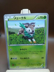 HP POKÉMON JAPANESE XY1 COLLECTION X SKIDDO 009/060 - Picture 1 of 5