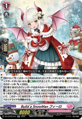 Cardfight Vanguard Build a SnowMan, Firo DZ-LBT02/041 RR Japanese NM - Image 1 of 4
