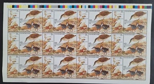 1985 Cocos Keeling Islands se-tenant block of Birds stamps 12 panels MUH - Picture 1 of 3
