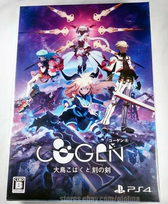 COGEN: SWORD OF REWIND (Limited Edition) New PS4 Game JP IMPORT Ships from USA - Image 1 of 4