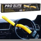 [150/a] suits FORD MUSTANG Stoplock Thatcham Pro Elite Steering Wheel Lock