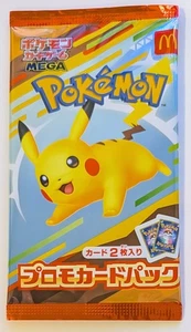 US SELLER - SEALED Pikachu 020/M-P McDonald's Promo Pack 2025 Japanese Pokemon - Picture 1 of 4