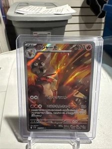 Blaziken 101/098 Sv10: The Glory of Team Rocket Holo (Japanese) - Picture 1 of 2
