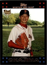 2007 Red Sox Topps Gift Set Baseball Card Pick 1-55