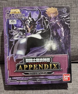 Saint Cloth Myth Appendix Wyvern Rhadamanthys -used - Picture 1 of 8