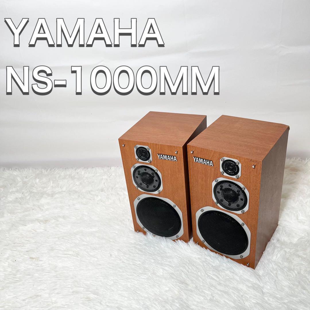 おもち YAMAHA NS−1000MM YAMAHA NS-1000MM Pair Mini