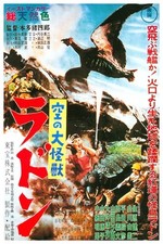 RODAN JAPANESE VERSION MONSTER - MOVIE POSTER 12" X 18" 
