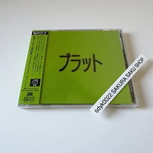 Charli XCX BRAT JAPAN EDITION CD Bonustracks Japanese Artwork OBI - Bild 1 von 17