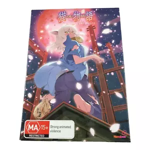 Nekomonogatari White | Blu-ray / Dvd Combo | Hanabee - Region B + 4 - Anime - Bild 1 von 4