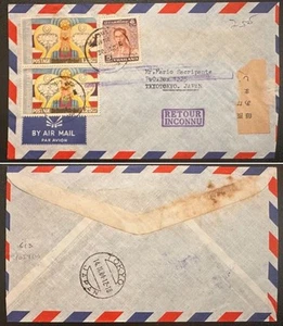 1984 Thailand #613,#1057(2) on cover to Tokyo, Japan; return to sender; Child *d - Picture 1 of 3