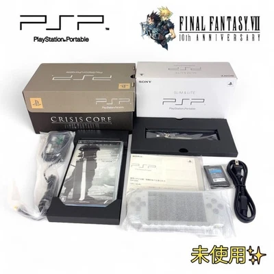 Sony PSP-2000 Final Fantasy Limited Edition Console Silver With Box New Unused - Image 1 of 4