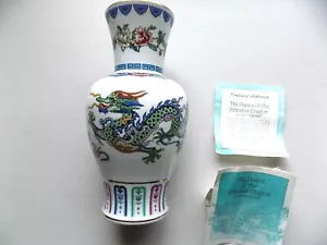 Franklin Mint Dance of the Celestial Dragon Fine Porcelain Vase 24 KT Gold Band - Picture 1 of 9