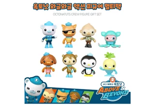 Octonauts Above & Beyond, Octo-Crew Figure 8 Pack, 3" Figures - toys - Picture 1 of 7