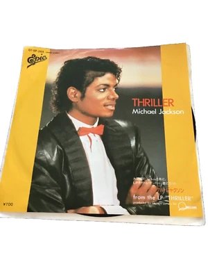 Michael Jackson Thriller /Things I Do For You Japan 7” Single Epic 07.5P.265 - Image 1 of 4