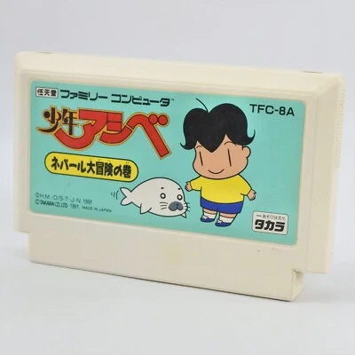 Famicom SHONEN ASHIBE Cartridge Only Nintendo fc - Image 1 of 2