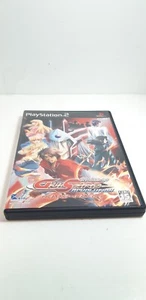 GuiSard Revolution Sony Playstation2 Soft KID With Box,Instruction Complete 15+ - Picture 1 of 12