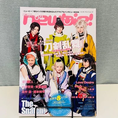 bie Stage 04 Men's Gravure Interview Magazine Featuring Actors - Image 1 of 2