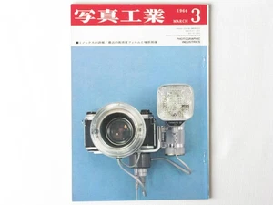 Minox Camera History Photo Industry March 1966 No 166 Detailed Feature - Bild 1 von 2