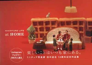 MINIATURE LIFE at HOME Miniature Life at Home Book softcover Tatsuya Tanaka - Picture 1 of 2