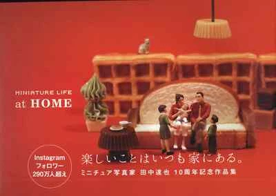 MINIATURE LIFE at HOME Miniature Life at Home Book softcover Tatsuya Tanaka - Image 1 of 2