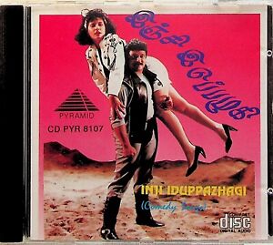 Inji Iduppazhagi- Tamil/Bollywood Soundtrack ? CD PYRAMID Comedy Songs PYR 8107