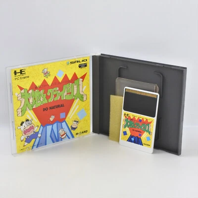 DAICHI KUN CHRISIS PC Engine Hu 2259 pe - Image 1 of 4