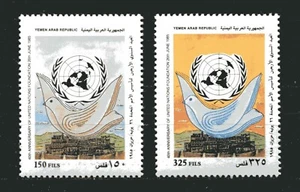 YEMEN 1986, UNITED NATIONS 40TH ANNIVERSARY, Scott 450-1, MNH - Picture 1 of 1