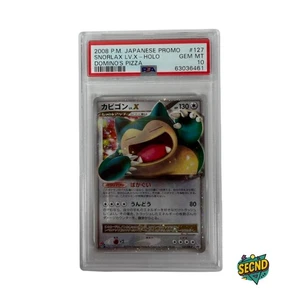 2008 POKEMON JPN PROMO DOMINO'S PIZZA #127 SNORLAX LV.X-HOLO PSA 10 - Picture 1 of 2