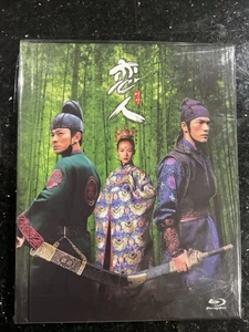 HOUSE OF FLYING DAGGERS,  Andy Lau Hong Kong Martial Arts BLU RAY RARE - Imagen 1 de 2