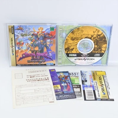 Sega Saturn SHINING FORCE III 3 Scenario 2 Nerawareta Spine * 2589 ss - Image 1 of 4