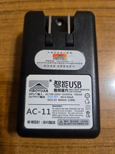 AC-11 WALL USB BATTERY CHARGER FOR SAMSUNG GALAXY ACE 2, TREND i8160 - Bild 1 von 6