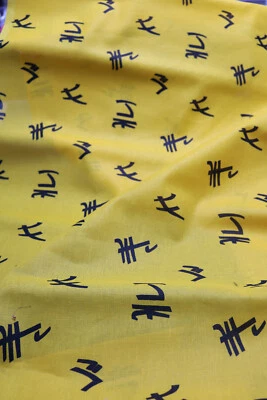 Stoff Karneval Fasching, Vintage, Restcoupon 2,65 m, Ladenauflösung - Bild 1 von 4