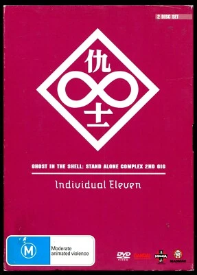 Ghost in the Shell: Stand Alone Complex 2nd Gig Individual Eleven DVD Anime R4 Foto 1 de 2