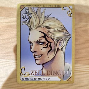 Final Fantasy 8 ZELL DINCHT G-106 Lv-10 FF8 Trading Card First Edition 1999