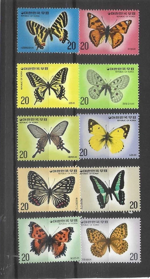 Korea Butterfly Series Stamp sets MNH - Image 1 of 1