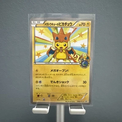 Tarjeta Pokémon japonesa Mega Tokyo's Pikachu 098/XY-P Promo Center Tokyo - casi nueva  Foto 1 de 4