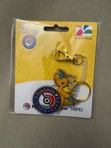 Pokemon Centro Taipei Dragonite Easycard Transit Pass - Foto 1 di 1