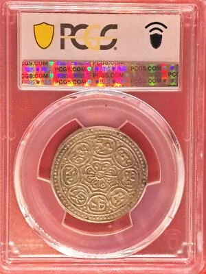 1912–1918 Tibet Tangka - PCGS AU53 - Silver Coin with Buddhist Symbols (3.2) - Image 1 of 2