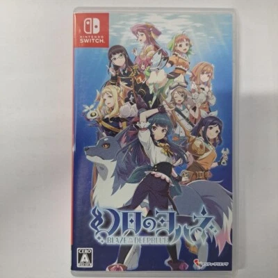 Nintendo Switch Yohane the Parhelion BLAZE in the DEEPBLUE Japan HAC-P-BDPLA - Image 1 of 4