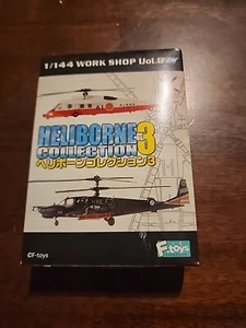 F-Toys Heliborne Collection 3 1/144 Work Shop Vol.8 - Picture 1 of 2