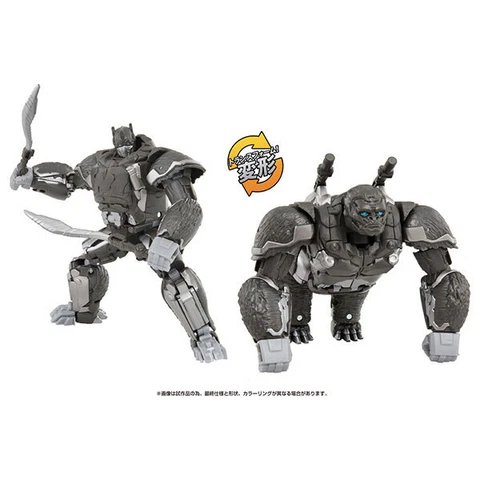 Takara Tomy Transformers Rise of the Beast BV-02 Voyager Class Optimus Primal Cover