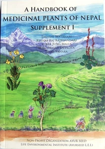 A Hand Book of Medicinal Plants of Nepal Supplement 1 Horticulture Herbs Garden - Picture 1 of 1